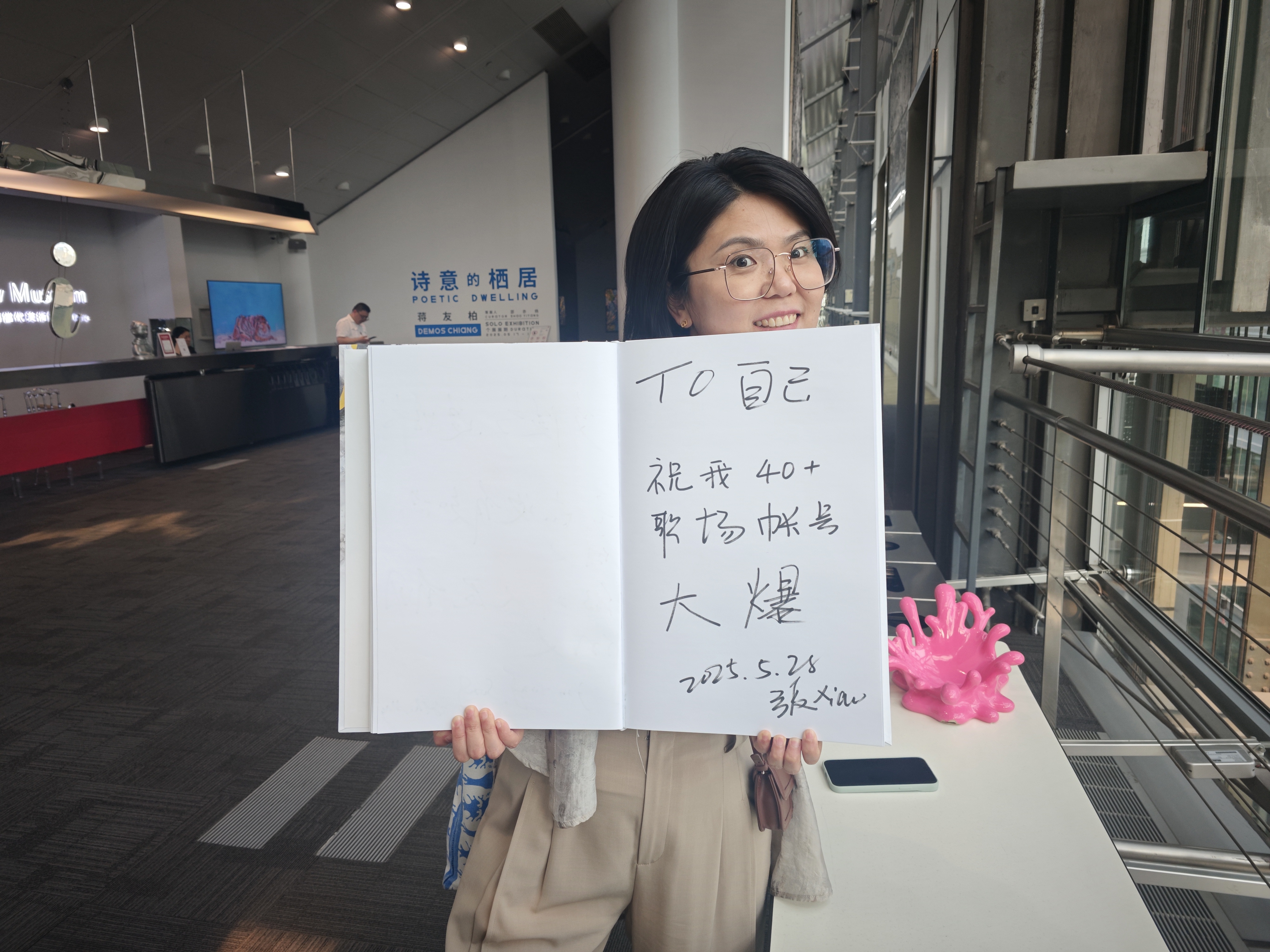 デジタル新時代へ ～短视频で紡ぐ、ブランドの未来